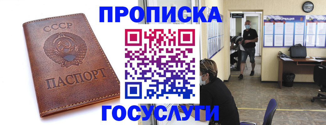 форма 3 в Донецке